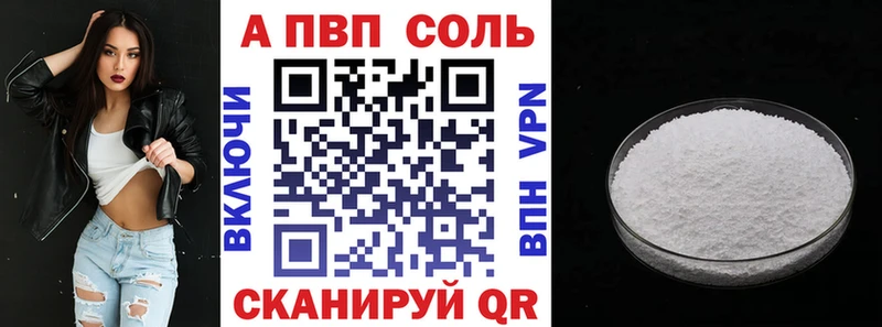 Купить наркоту Мурманск ГАШИШ  КОКАИН  БУТИРАТ  Альфа ПВП  Каннабис  Мефедрон 