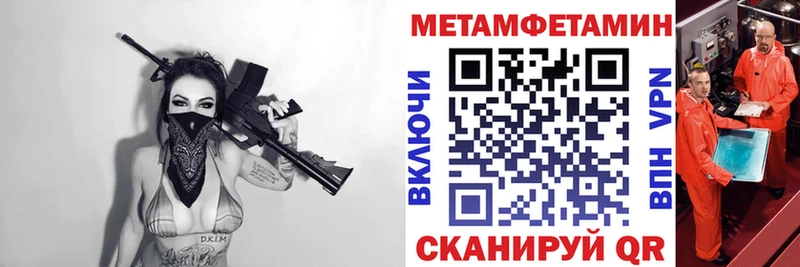 Amphetamine Розовый Мурманск