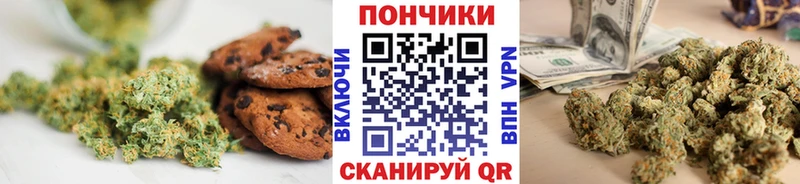 Еда ТГК конопля  Мурманск 