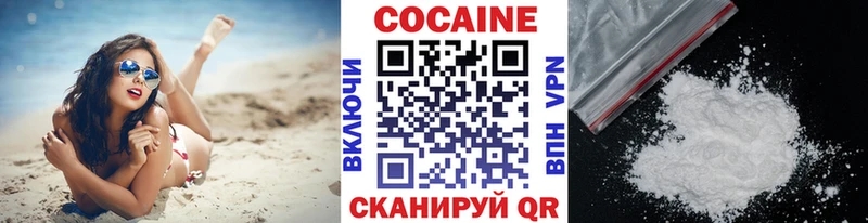 COCAIN FishScale  гидра маркетплейс  Мурманск 