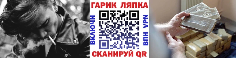 Гашиш хэш  KRAKEN   Мурманск 