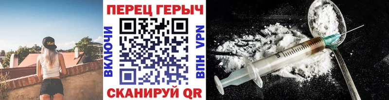 Героин хмурый  Мурманск 