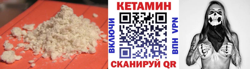omg ССЫЛКА  Мурманск  КЕТАМИН VHQ 