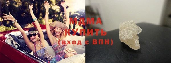первитин Бугульма