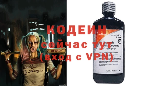 первитин Бугульма
