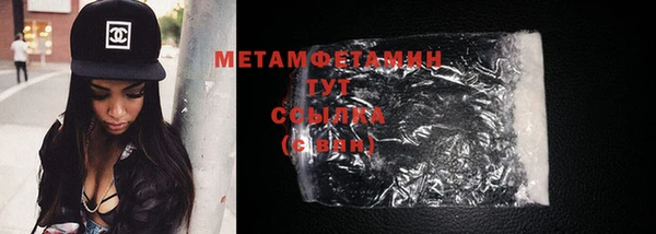 первитин Бугульма