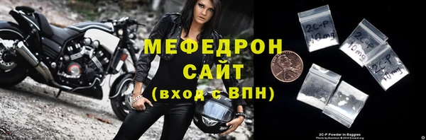 кокс Бронницы