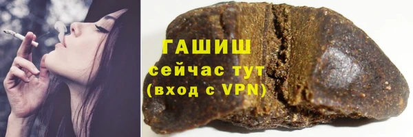 первитин Бугульма