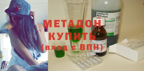 СК Бородино