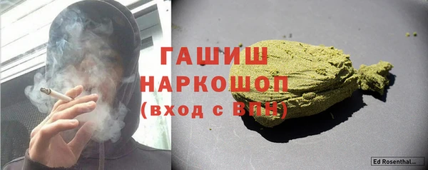 первитин Бугульма