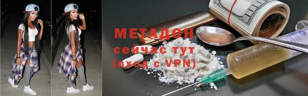 СК Бородино