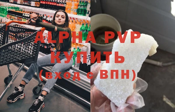кокс Бронницы