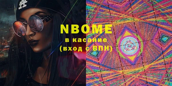 кокс Бронницы