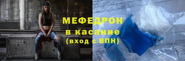 кокс Бронницы