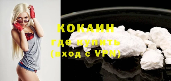 кокс Бронницы