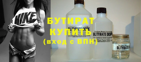 первитин Бугульма