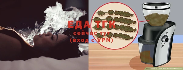 кокс Бронницы