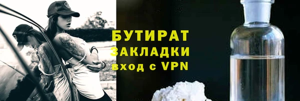 СК Бородино