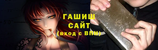 кокс Бронницы