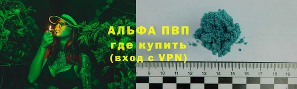 кокс Бронницы