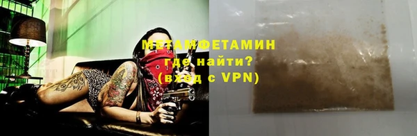 кокс Бронницы