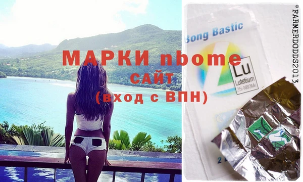 кокс Бронницы