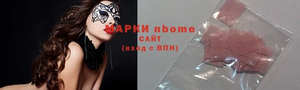 первитин Бугульма