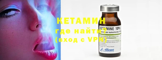 первитин Бугульма