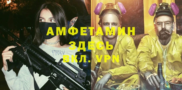 первитин Бугульма