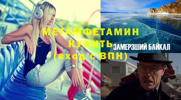 СК Бородино