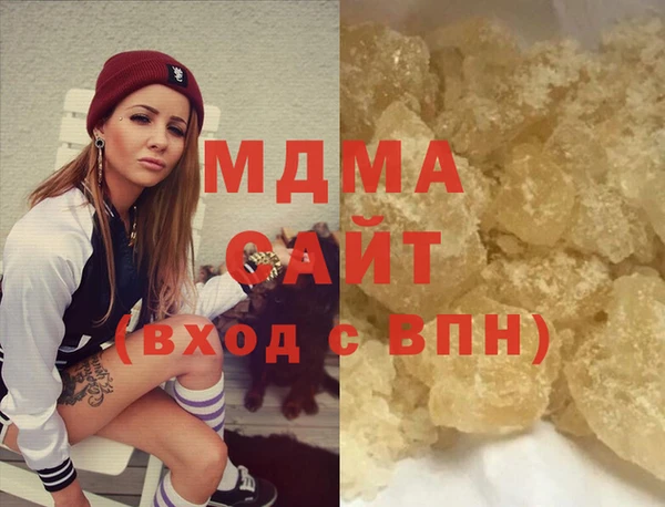 первитин Бугульма