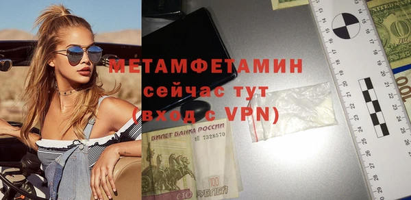 СК Бородино