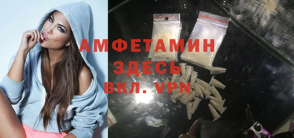 первитин Бугульма