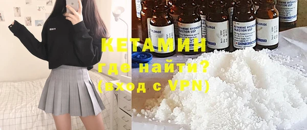 первитин Бугульма