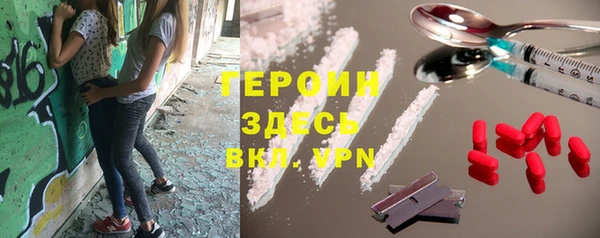 кокс Бронницы