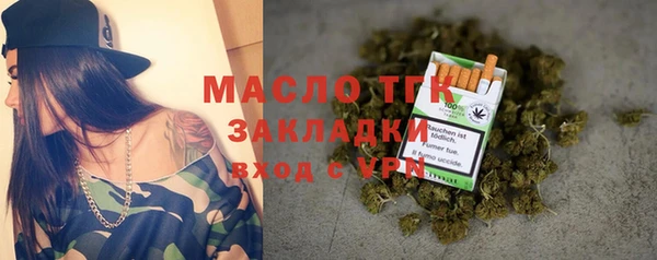 прущий лед Богородицк