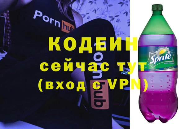 кокс Бронницы