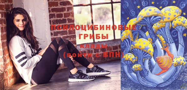 первитин Бугульма