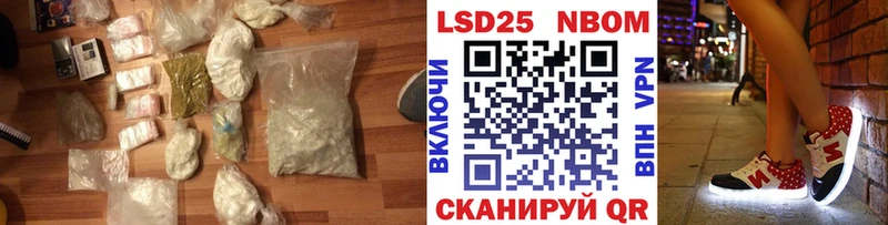 продажа наркотиков Мурманск blacksprut LSD-25 экстази ecstasy