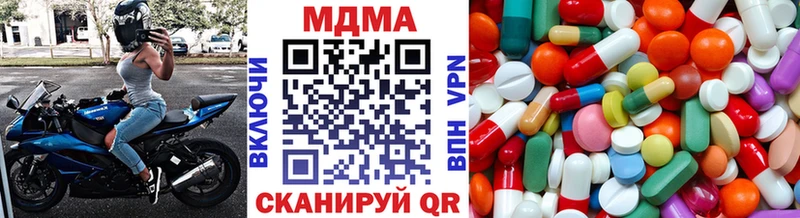 MDMA молли  Мурманск 