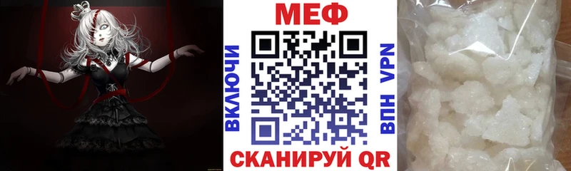 blacksprut как войти  Мурманск  Меф VHQ 