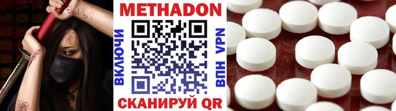 сайты даркнета телеграм  Мурманск  Метадон мёд  где можно купить наркотик 