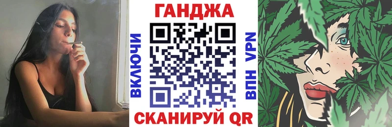 Марихуана сатива  как найти   Мурманск 